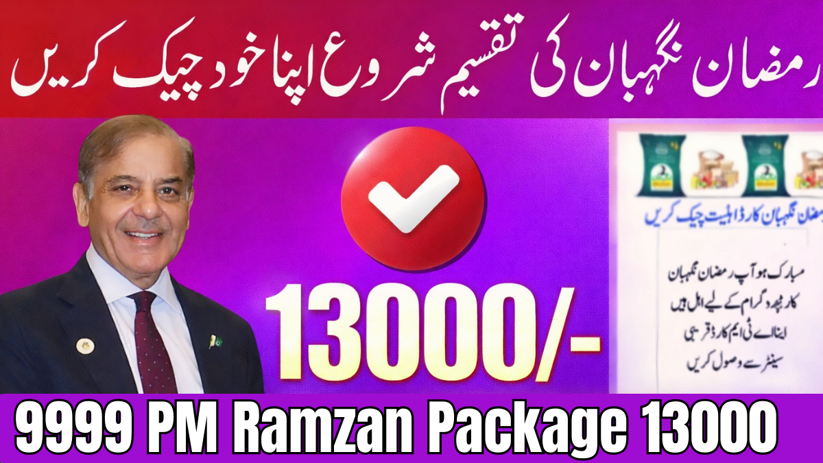 9999 PM Ramzan Package 13000 poster with Prime Minister image and SMS eligibility check details for Ramzan relief 2026