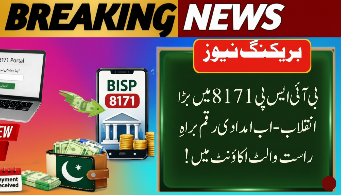 BISP 8171 Wallet Account Pilot Project breaking news thumbnail showing digital payment system and CNIC linked wallet update