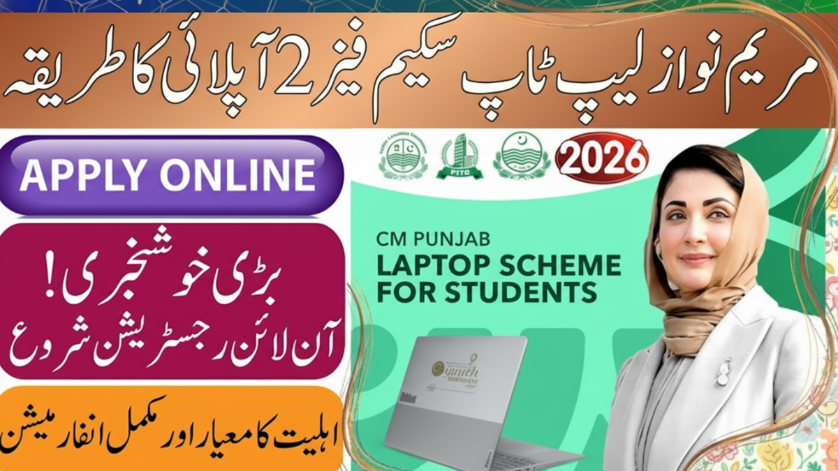 CM Punjab Laptop Scheme 2026 registration online banner with Maryam Nawaz image and Apply Online button for students