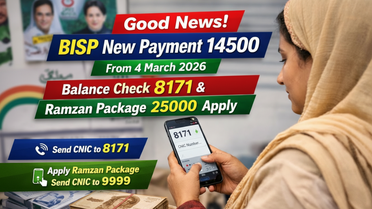 Pakistani woman checking BISP 14500 payment status and Ramzan Package 25000 eligibility on mobile via 8171 SMS service.