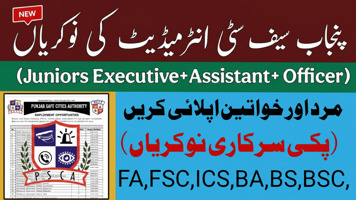 Punjab Safe Cities Authority Jobs 2026 online apply advertisement showing 34 vacancies, salary range Rs. 48,500 to Rs. 525,000, last date 12 March 2026, Lahore location, and official contact details.