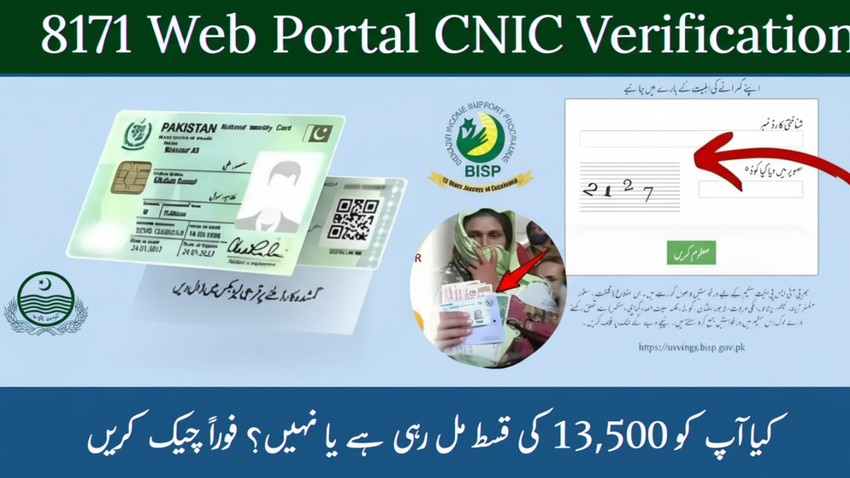 8171 web portal CNIC verification process for BISP payment check showing Pakistan CNIC card and 13500 installment verification screen