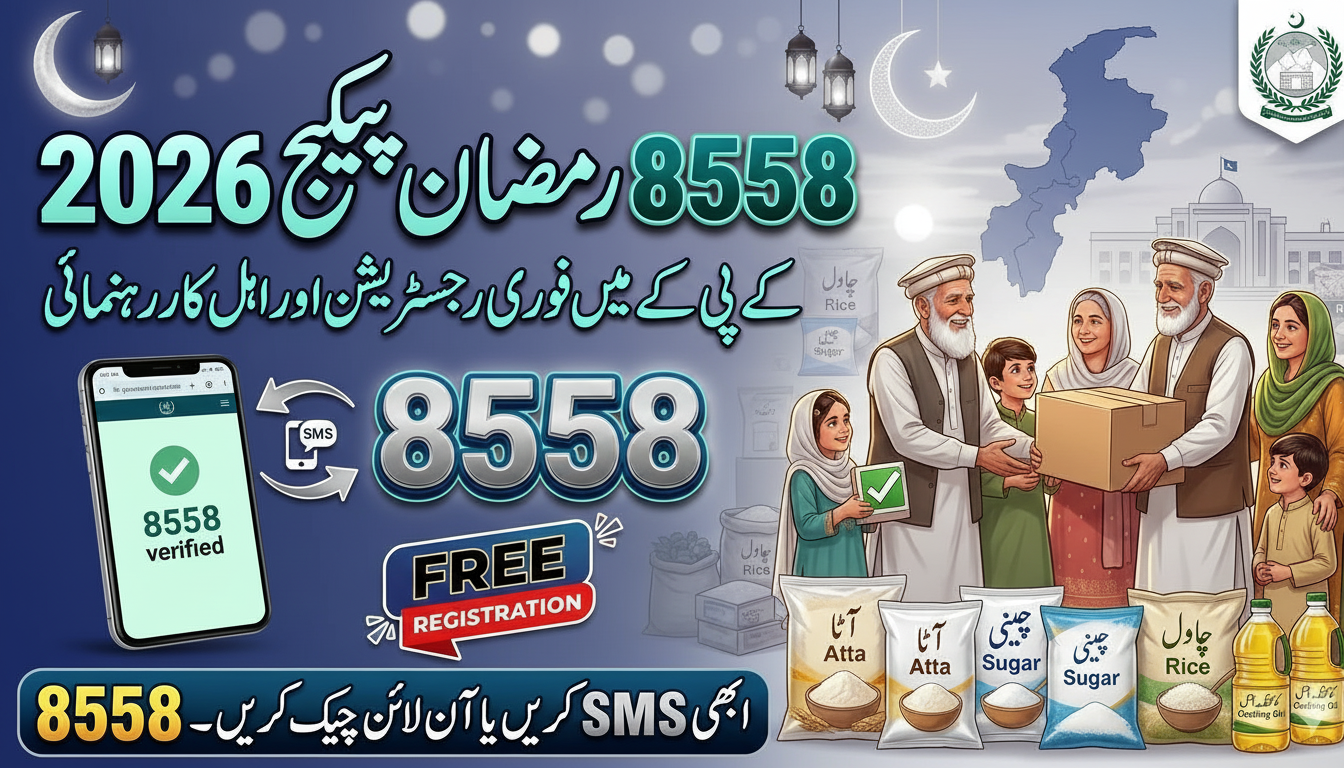 8558 Ramzan Package 2026 Apply Online & Check Eligibility in KPK
