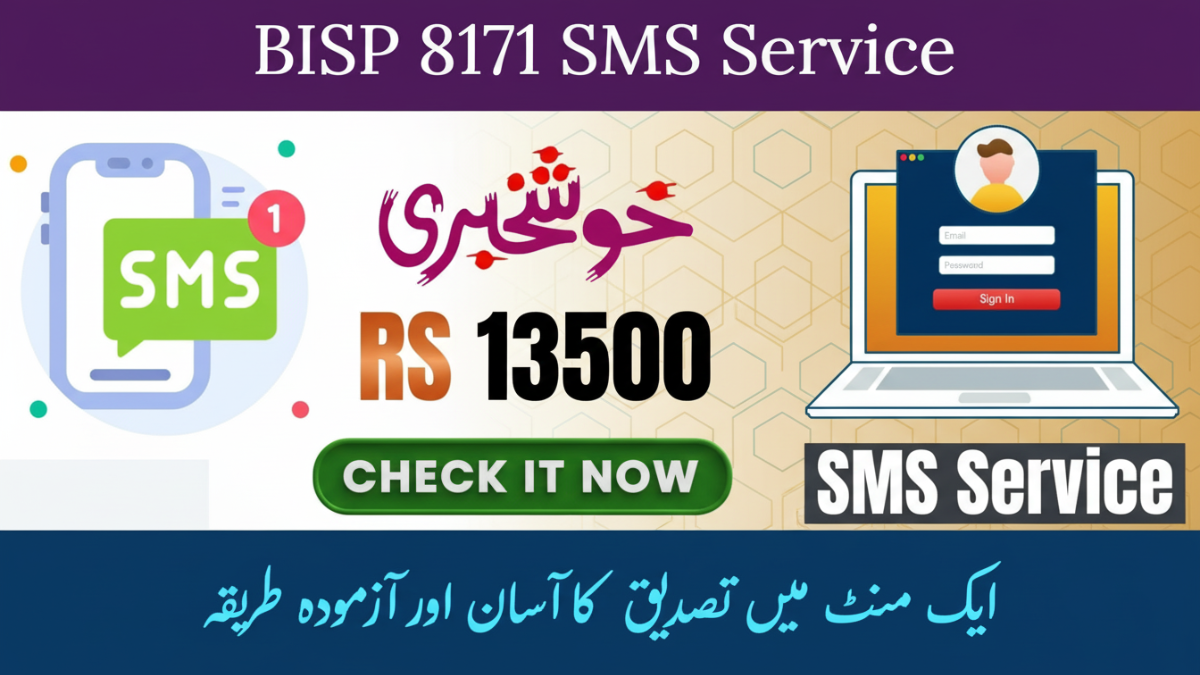 BISP 8171 SMS Service 2026 Check Eligibility & Balance Fast