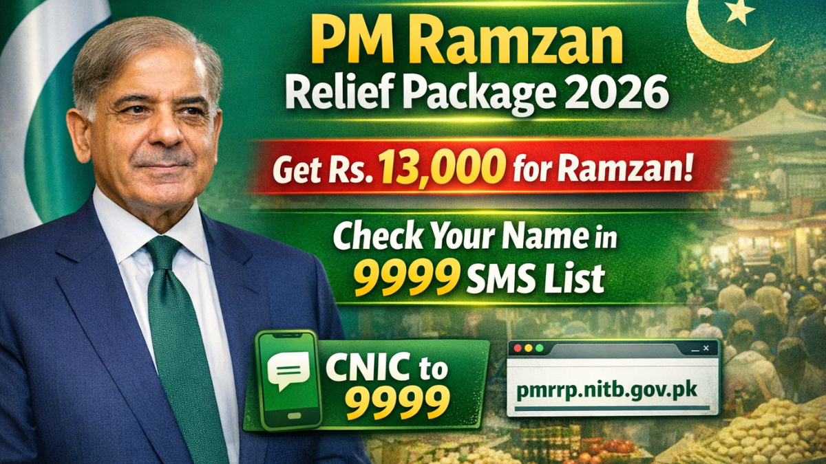 PM Ramzan Relief Package 2026 Check Your Name via 9999 SMS